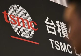 台積電2奈米廠再過一關！認購「海淡水」以不影響民生用水