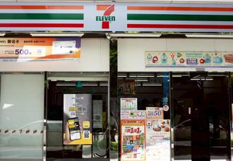 7-11携手统一资讯！推广全台最密零售联播网