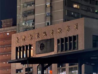 用假投資騙走不動產7400萬　新北檢起訴3名惡劣詐騙仔