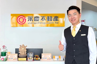誠實與溝通雙管齊下 永慶不動產童元鋙協助屋主擺脫法拍困境