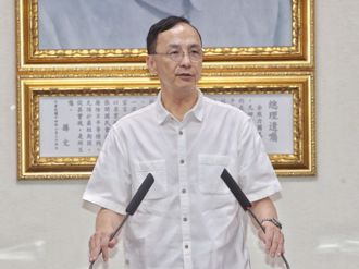 海納百川》國民黨主席應具備的條件（許弘霖）