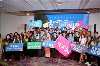 台南將軍吼9／6強勢回歸 首度施放16吋煙火彈嗨翻漁港