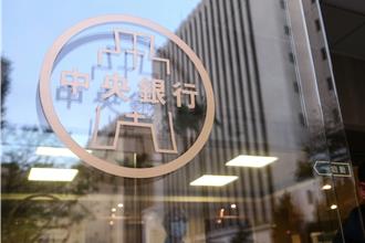 房貸管制「肥政府、瘦民眾」？央行回嗆：純屬臆測