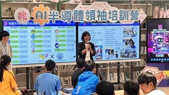 桃暑期夏令营成长4成 破5万人参与创新高