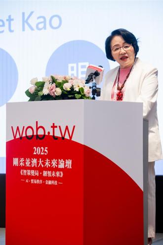 2025 女性治理白皮書出爐  上市櫃女性企業家占比創新高