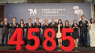 金孫達明上市 林百里親站台