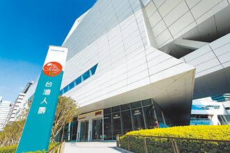 台壽208億次順位債 完成募集