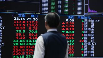 挑戰近十年生技業最大IPO 禾榮科承銷案 籌資上看百億