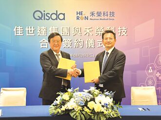 禾荣科携手佳世达 攻硼中子捕获治疗