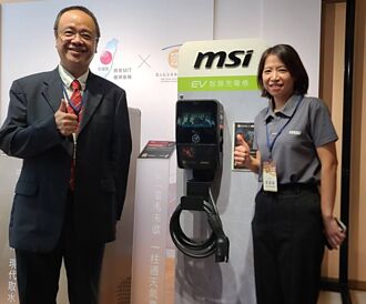 微星充電樁在台市占達雙位數