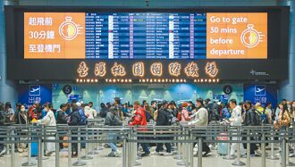 救台灣觀光！國發會通過交通部方案 人均消費年成長拚4％