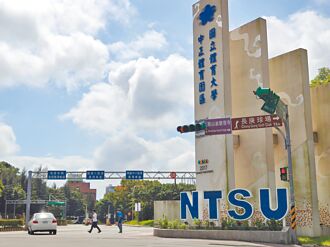 人体实验未获同意 体大认疏失