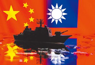 美媒：全球5大火藥庫 台海入列