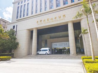 法院認證 大陸屬中華民國領土