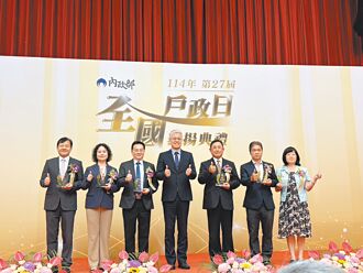 内政部评鑑 新北户政夺冠