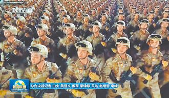 自豪看待九三阅兵