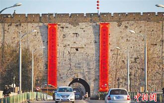 當南京不再是遙遠的名字