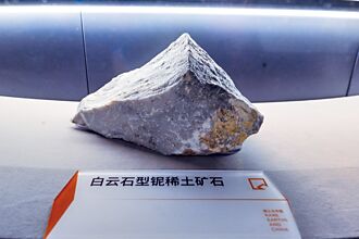 中國鬆綁！稀土磁鐵等輸印解禁