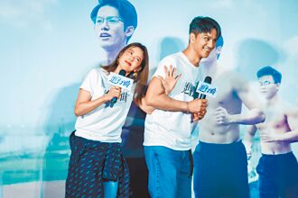 马志翔《进行曲》认亲女儿 3鲜肉养眼