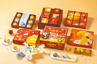 天成飯店集團中秋禮盒 主打經典聯名