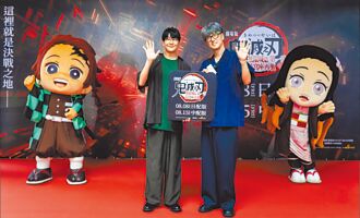 暑假進尾聲 動漫快閃衝一波