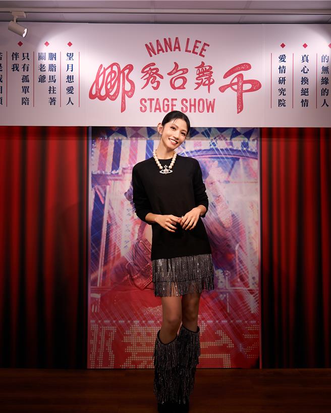 李千娜昨晚举办《千娜舞台秀-彼段过去经过阮兜口》听歌会。（环球音乐提供）
