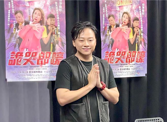 搖滾宮主賴銘偉在春河劇團《詭哭郎嚎》本色演出。（林淑娟攝）