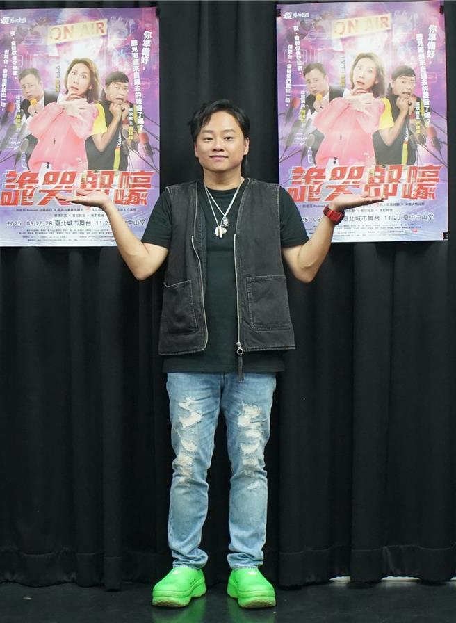 搖滾宮主賴銘偉在春河劇團《詭哭郎嚎》本色演出。（春河劇團提供）