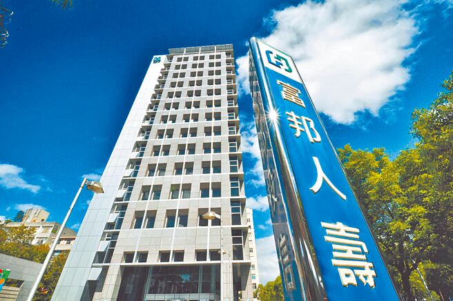 富邦人寿日前表示，在新加坡设立100％持有的SPV，相关作业已准备好，正在等「最佳发债时机」。图／富邦人寿提供