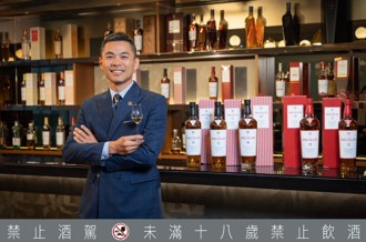 麥卡倫重視消費者回饋 酒款展現多元面貌