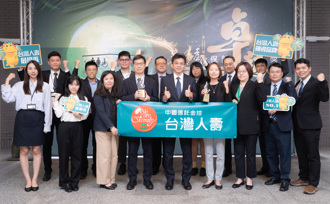 台灣人壽、中國信託產險榮獲《保險卓越獎》3大獎 資訊運用、資安治理卓越績效 領航業界