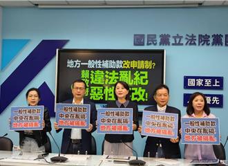 地方補助款爭議持續  藍黨團：賴清德還嫌民調不夠低