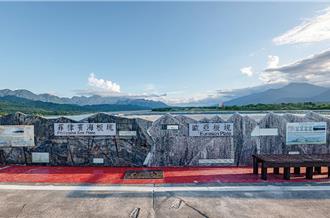 用打擊樂演繹大地的心跳 花蓮歐亞菲板塊音樂會10／11登場