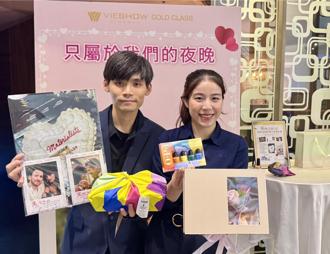 威秀影城貼心設計包套活動 七夕情人負責浪漫就好