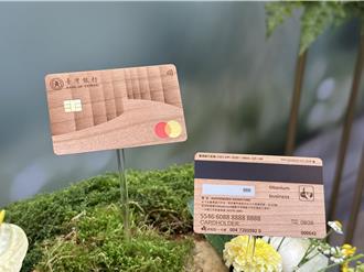 全球唯一木質卡正式發行 首年目標3萬