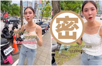 台灣摩托車「1物品」最容易被偷走　韓籍正妹：真的想不通