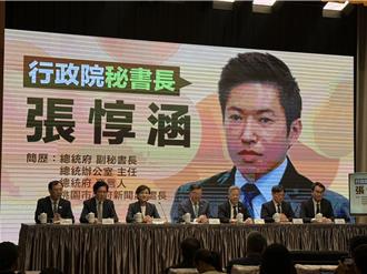 卓榮泰勉勵張惇涵入閣  妙喻行政院工作：每天搶灘