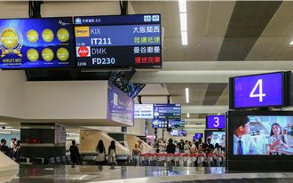 奪國際雙金獎！桃機資訊系統 讓旅客找登機門更快更清楚　