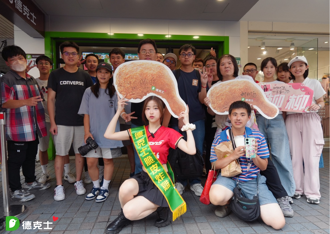 開學必搶！德克士5折優惠、雞塊買1送1