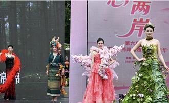 「山海花语」嘉年华昆明登场 以花为媒深化昆台交流