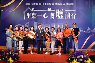 中壢表揚294位資優鄰長 最年長92歲堅守社區