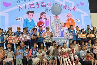 苗栗親子打嘴鼓比賽10月登場 趣味比拚學講客