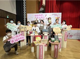 屏東7家身障團體推中秋伴手禮 周春米盼銷售破萬盒
