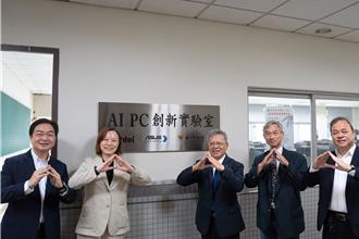 英特尔、群联助攻  中央大学成立AI PC创新实验室