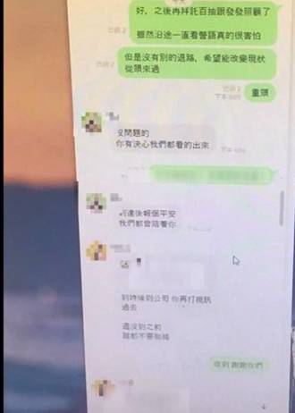 險成豬仔！男遭友誆「泰國賺高薪」　大同警急攔救回