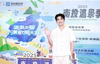 王品澔預約女友南投泡湯！阿公揪親戚看「男男吻」很害羞