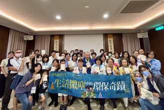 「绿色新世代」常设展登场　南华大学推广中元减碳祭祀