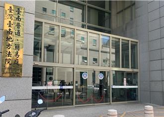 老妇嫁2任丈夫弃养3子　离家38年声请扶养！遭法院驳回