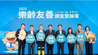 扭转危「肌」！台湾人寿乐龄友善论坛 打造健康乐活生态圈