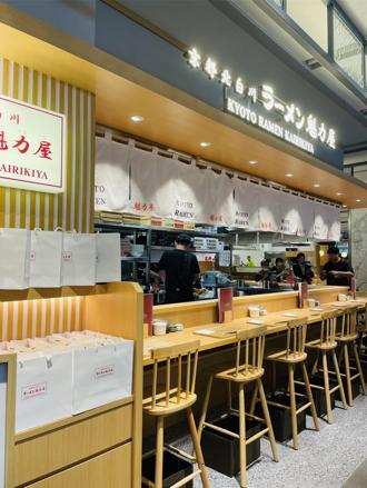 日本 「魁力屋拉麵」台灣首店落腳台南！只因這原因